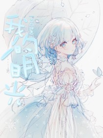 女人全身精油按摩